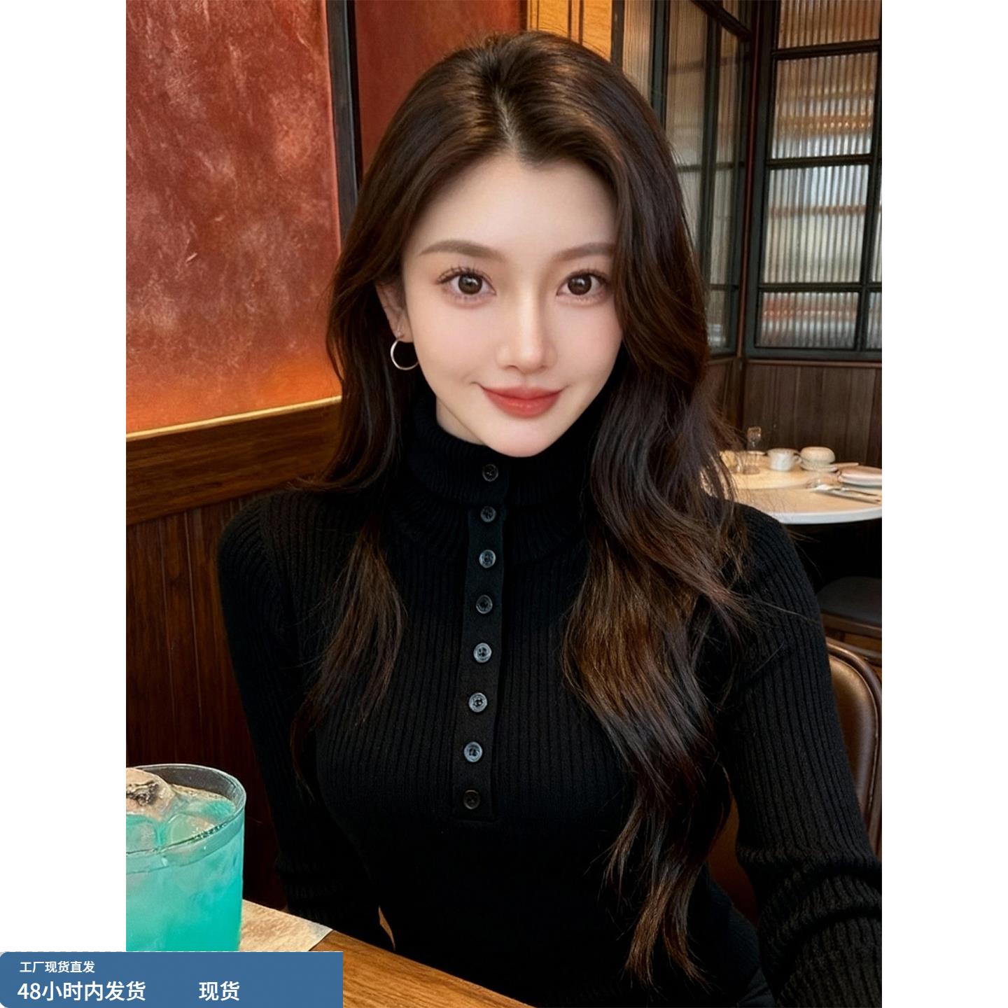 高级感半开领纽扣正肩针织衫女秋冬2025新款修身打底衫内搭上衣潮