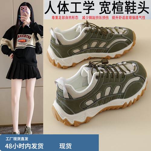 官网品牌4E宽楦女鞋秋季大头胖脚宽头掌运动德训鞋拇指外翻专用鞋