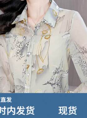 印花长袖雪纺衬衫女夏季2026新款时尚气质显瘦百搭洋气衬衣潮