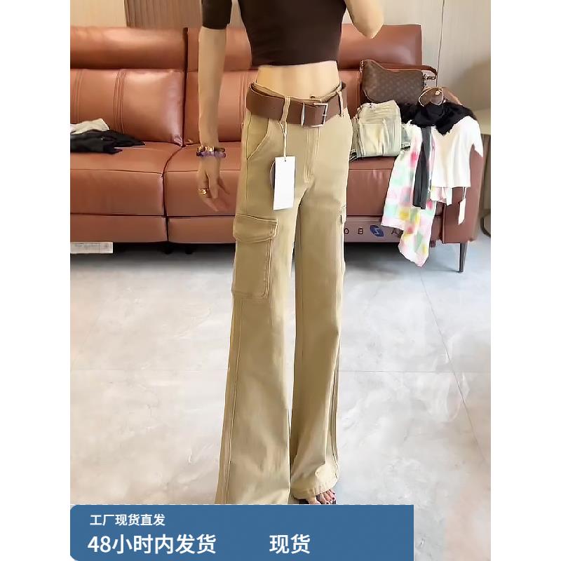 秋季新款弹力工装不贴腿百搭微喇裤2025年时尚低腰显瘦拖地牛仔裤