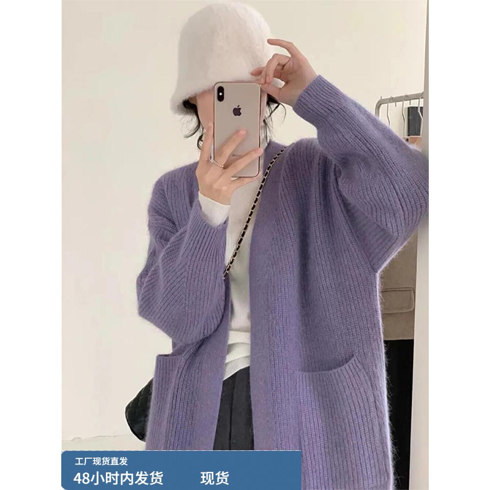 韩系温柔风香芋紫色针织开衫女秋冬宽松慵懒氛围感毛衣外套中长款