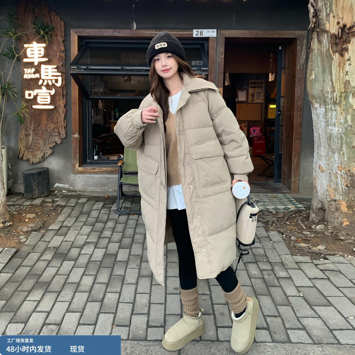 米白色针织拼接翻领羽绒服女冬季2025年新款白鸭绒加厚保暖外套潮