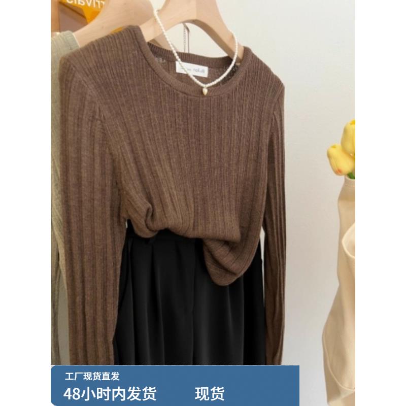 覆古坑条针织衫女圆领内搭打底衫洋气显瘦长袖早秋独特超好看上衣