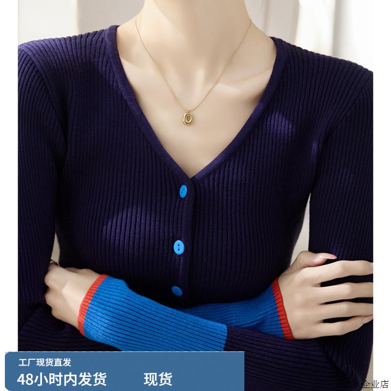 新款套头V领假开衫高级感上衣法式时尚秋季长袖拼色针织衫气质女