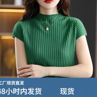 2026春夏季新款修身针织衫短袖上衣女套头毛衣女士外穿针织打底衫