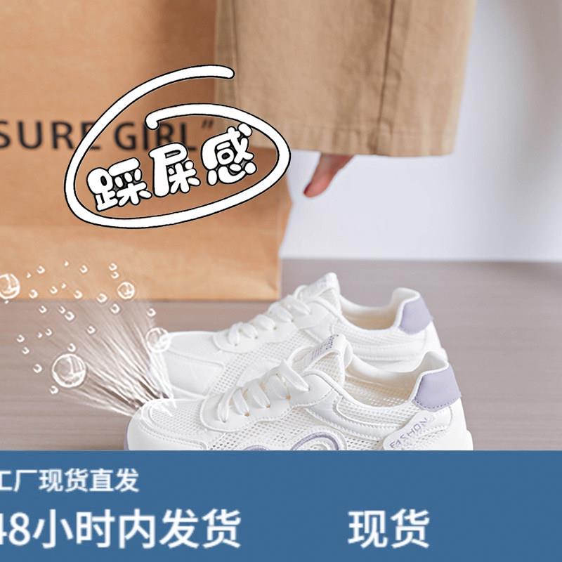 超火单网透气阿甘德训鞋女款2026新款夏季爆款紫色网鞋轻便休闲鞋图片