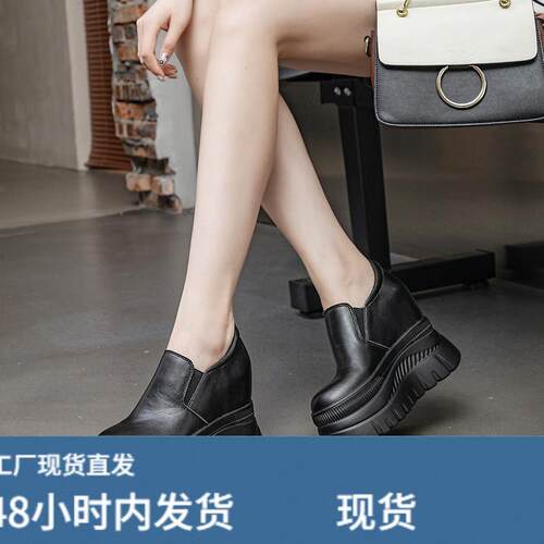 厚底内增高乐福单鞋女新款内增高12CM休闲一脚蹬真陂小白鞋子百搭