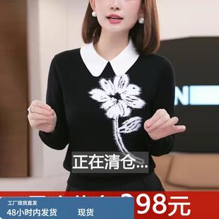 娃娃领上衣女轻奢高级感毛衣长袖秋冬新款时尚减龄提花打底针织衫