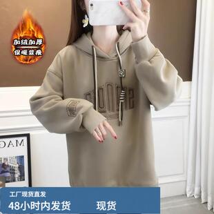 秋冬女士中长款加戎连帽卫衣女款春秋2025年新款爆款洋气连帽上衣