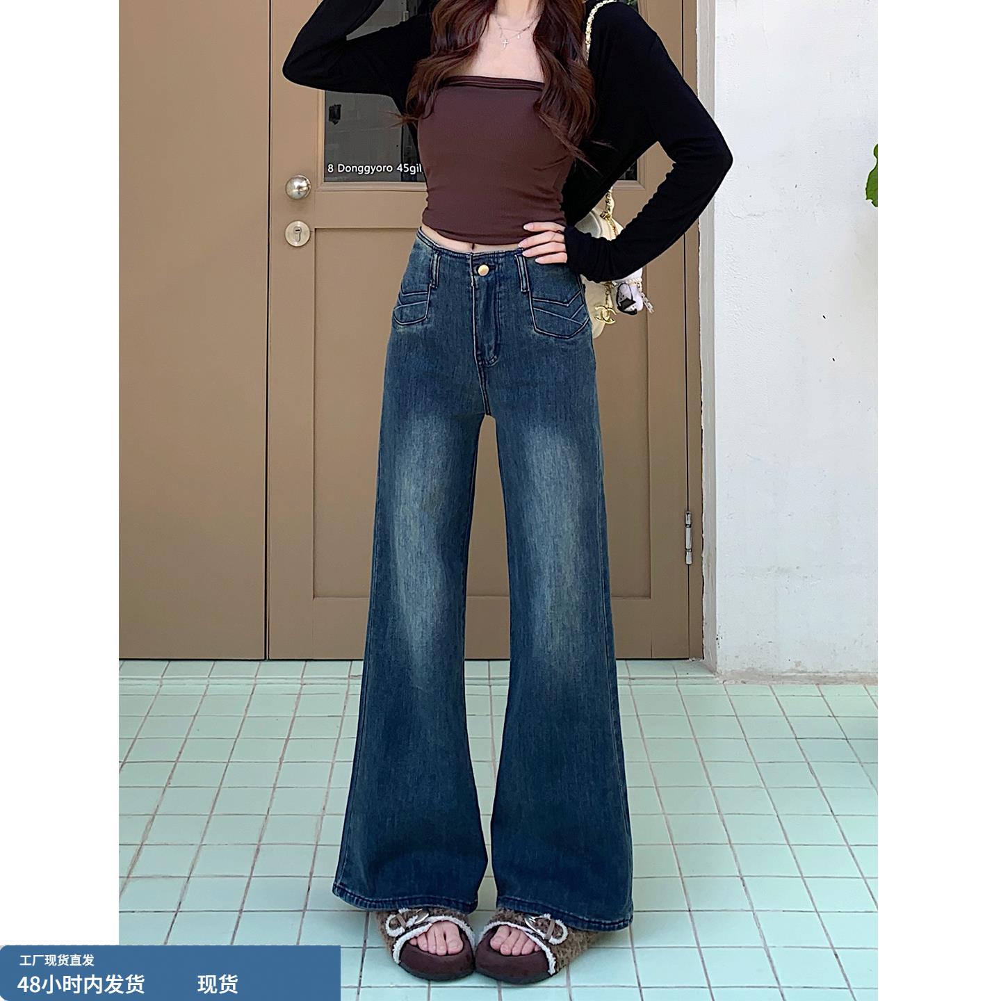 美式微喇牛仔裤女秋冬季新款初中高中学生低腰宽松工装阔腿长裤子