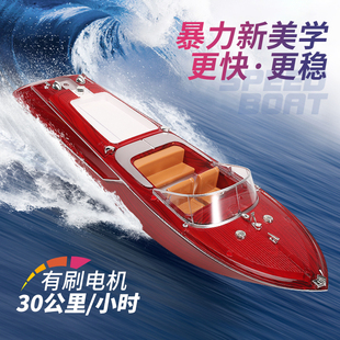 遥x控船高速快艇大马力防水儿童超大号可下水拉网轮船模型玩具男