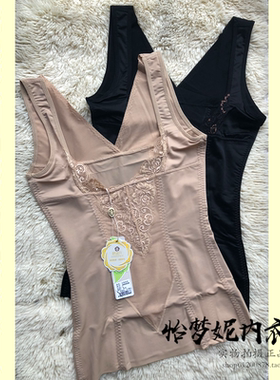 绿时代韩逸芬200202女收胃收腹透气塑身衣背心式塑身上衣包邮