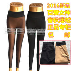 Bretelles pour lingerie - Ref 829654 Image 6