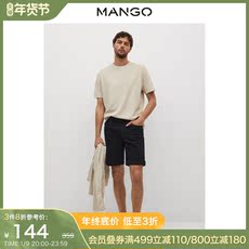 Джинсы мужские mango男装牛仔裤2021秋冬新款黑色牛仔百慕大短款设计牛仔裤