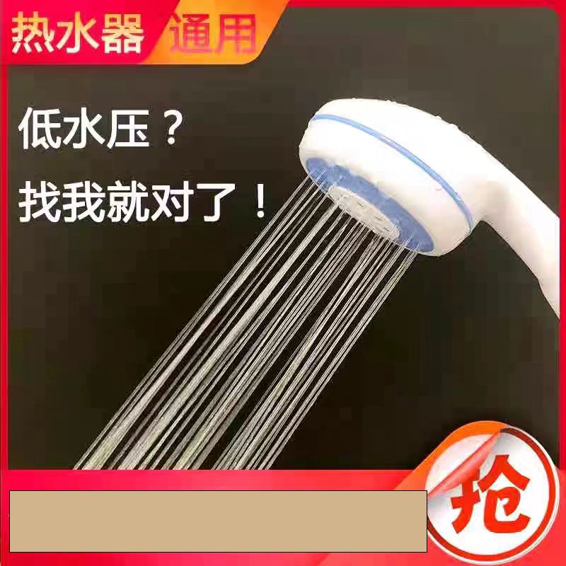 品牌热水器通用塑料淋浴花洒喷头通用软管套装