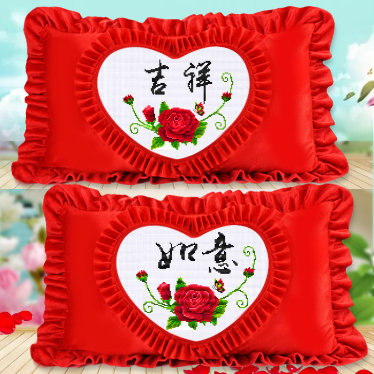 新款印花十字绣枕头套一对情侣双人长枕头结婚礼物抱枕套件创意