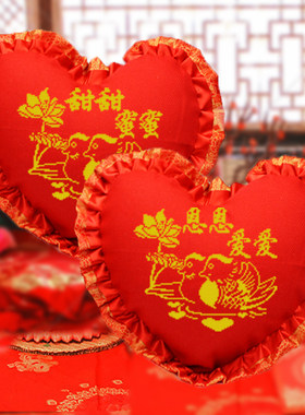 十字绣结婚卧室情侣枕头桃心
