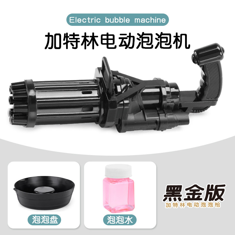 儿童玩具风扇吹泡泡机抖音同款