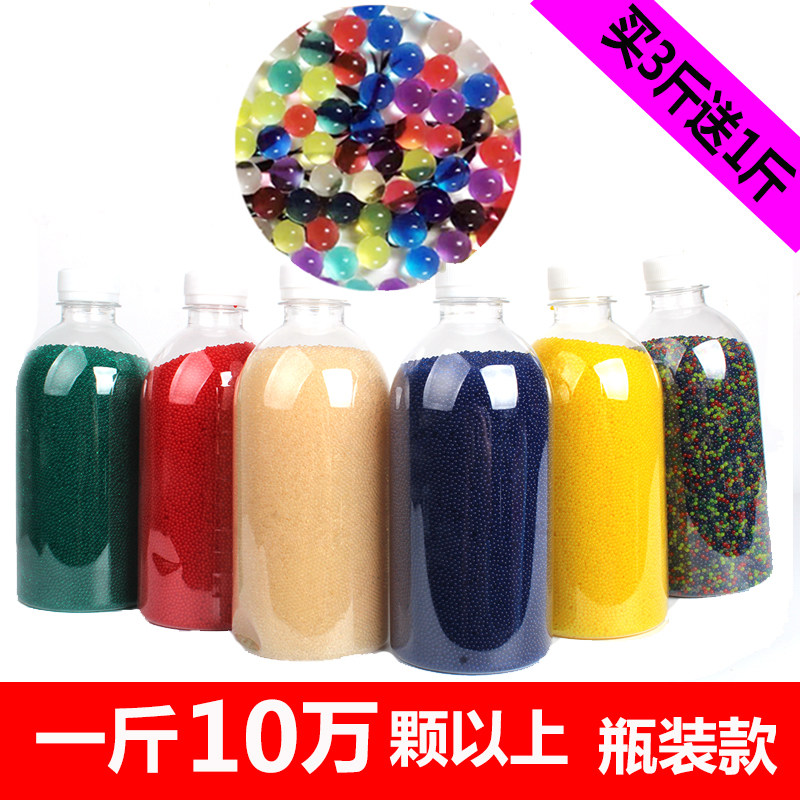 1斤10万粒 优质加硬水弹安全无毒玩具枪配件干吸水晶弹膨胀弹3送1|msdalam kategori Toy/bayi/teka-teki/blok bangunan/model, Kanak-kanak senapang mainan, gun peluru air - dari Buy2taobao.com untuk memberikan perkhidmatan ejen Taobao profesional membeli