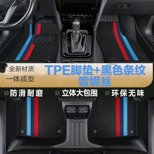 【TPE全包围汽车脚垫】长城金刚炮大狗定制款脚垫后备箱垫