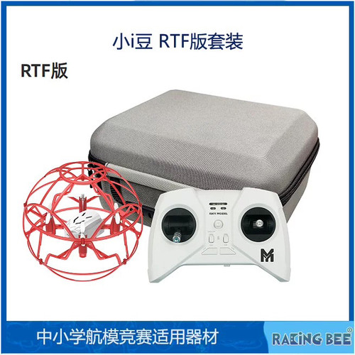 F9A-C:小i豆无人机足球