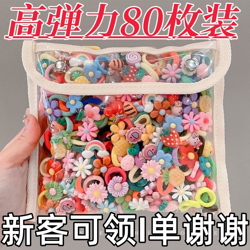 儿童彩色橡皮筋发绳不伤发头绳