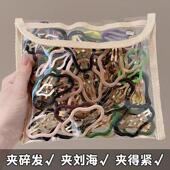 云朵碎发夹刘海发夹女前额发卡2024新款 后脑勺发夹侧边bb夹子头饰