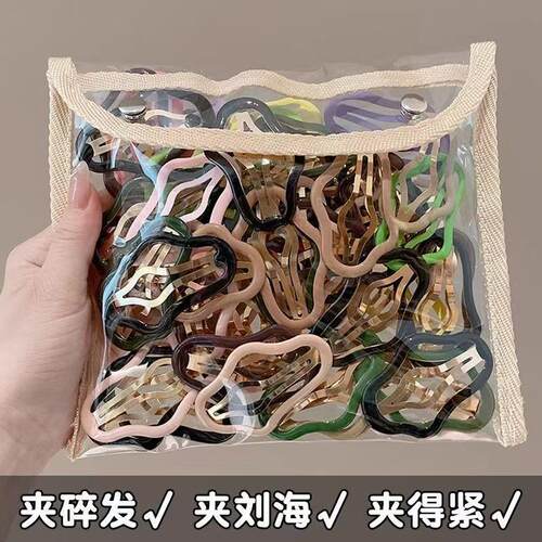 刘海一字镂空前额新款云朵头饰