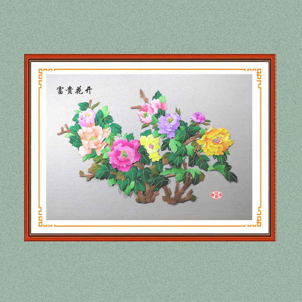 非遗布贴画 丝绫堆绣 国风牡丹 diy自制套装【富贵花开】60x90cm