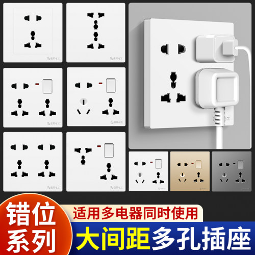 国际电工86型插座面板国际通用