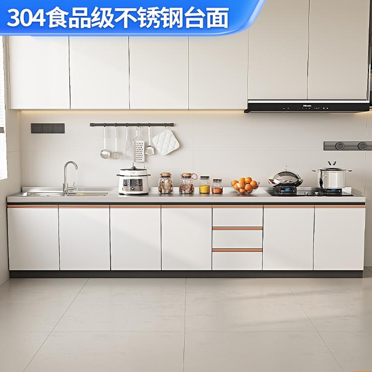 304台面蜂窝铝橱柜不锈钢灶台柜一体组合储物柜整体橱柜 厨房橱柜
