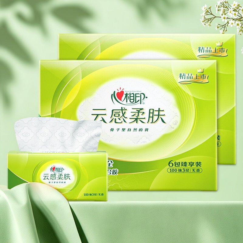 纸巾云感柔肤抽纸家用实惠餐巾纸原生木浆面巾纸无香柔纸巾家庭装,洗护清洁剂/卫生巾/纸/香薰,保湿纸巾/乳霜纸/云柔巾,淘宝优惠券,粉丝福利购,淘宝优惠卷