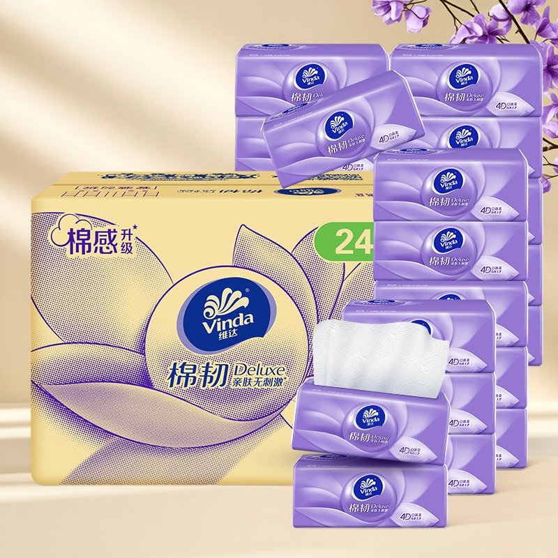 抽纸家用餐巾纸卫生纸整箱24包棉韧面巾纸原木无香家庭擦手纸厕纸,洗护清洁剂/卫生巾/纸/香薰,保湿纸巾/乳霜纸/云柔巾,淘宝优惠券,粉丝福利购,淘宝优惠卷