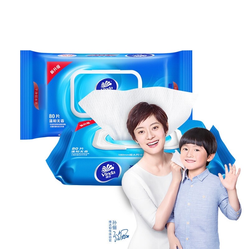 家用卫生湿巾纸80片家庭实惠装温和无香抽取式湿纸巾母婴可用清洁,洗护清洁剂/卫生巾/纸/香薰,保湿纸巾/乳霜纸/云柔巾,淘宝优惠券,粉丝福利购,淘宝优惠卷