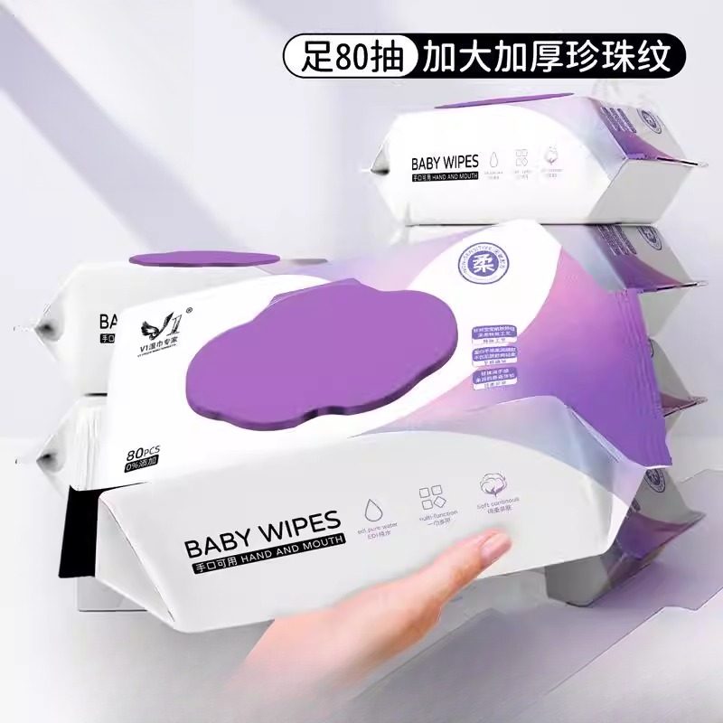 湿巾婴儿80抽大包加厚大尺寸珍珠纹婴幼儿湿纸巾手口专用加大加厚,洗护清洁剂/卫生巾/纸/香薰,衣物去污湿巾,淘宝优惠券,粉丝福利购,淘宝优惠卷
