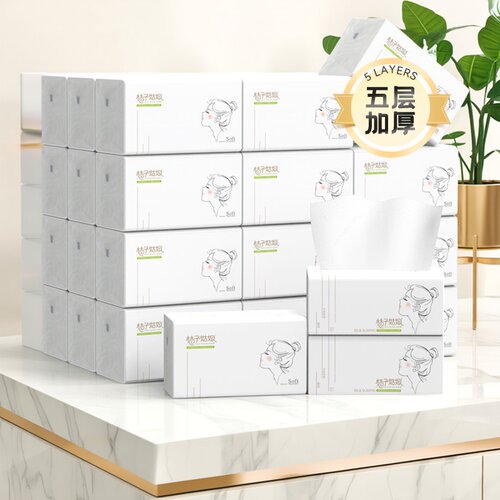 桔子姑娘抽纸巾柔韧大包加厚可湿水餐巾纸抽整箱家庭装纸巾面巾纸