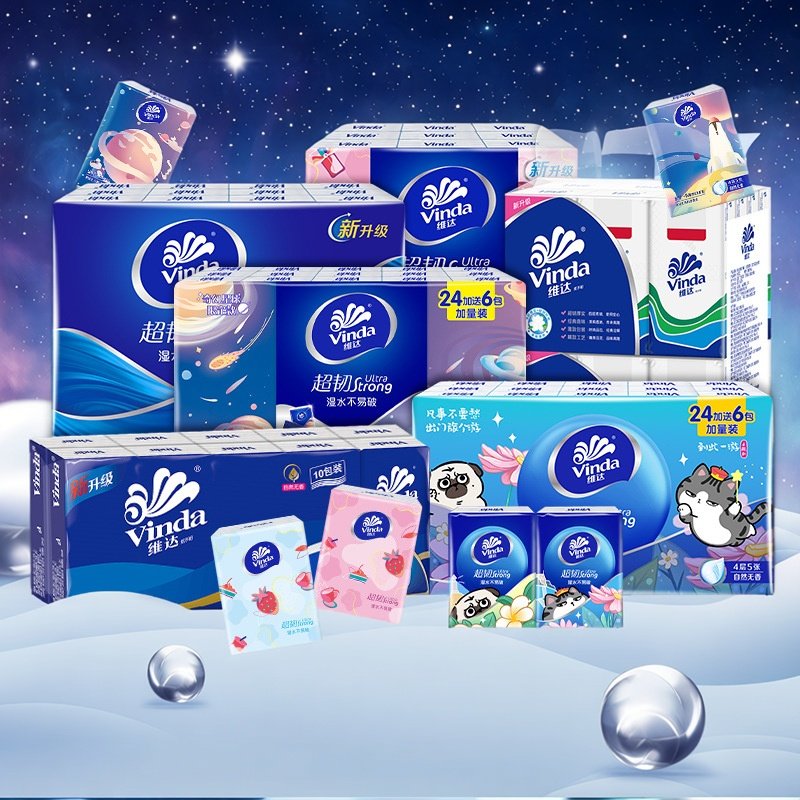 便携装宿舍手帕纸四层24包随身装卫生纸餐巾纸家用纸巾旅行家庭装,洗护清洁剂/卫生巾/纸/香薰,保湿纸巾/乳霜纸/云柔巾,淘宝优惠券,粉丝福利购,淘宝优惠卷