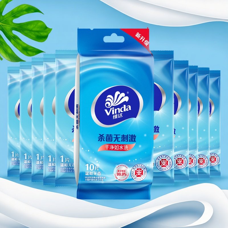 家用无刺激10片独立包装卫生湿纸巾装便携家庭装杀菌卫生清洁实惠,洗护清洁剂/卫生巾/纸/香薰,保湿纸巾/乳霜纸/云柔巾,淘宝优惠券,粉丝福利购,淘宝优惠卷
