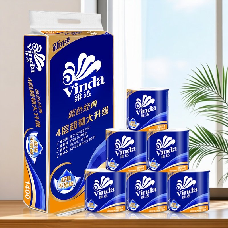 家用卷纸蓝色经典4层140克10卷卫生纸巾空芯筒手纸巾有芯卷纸厕纸,洗护清洁剂/卫生巾/纸/香薰,保湿纸巾/乳霜纸/云柔巾,淘宝优惠券,粉丝福利购,淘宝优惠卷