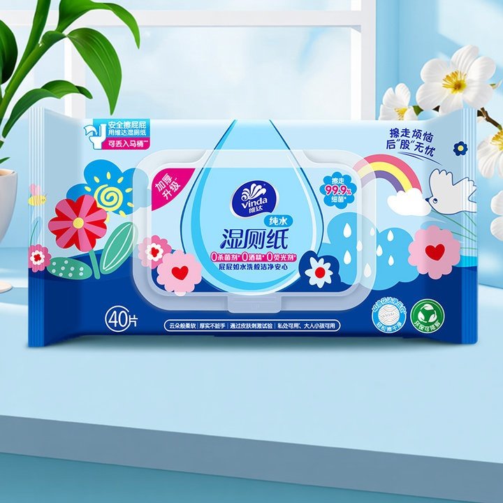 多巴胺湿厕纸家用40片湿纸巾家庭装卫生纸湿巾实惠装擦手纸巾温和,洗护清洁剂/卫生巾/纸/香薰,保湿纸巾/乳霜纸/云柔巾,淘宝优惠券,粉丝福利购,淘宝优惠卷