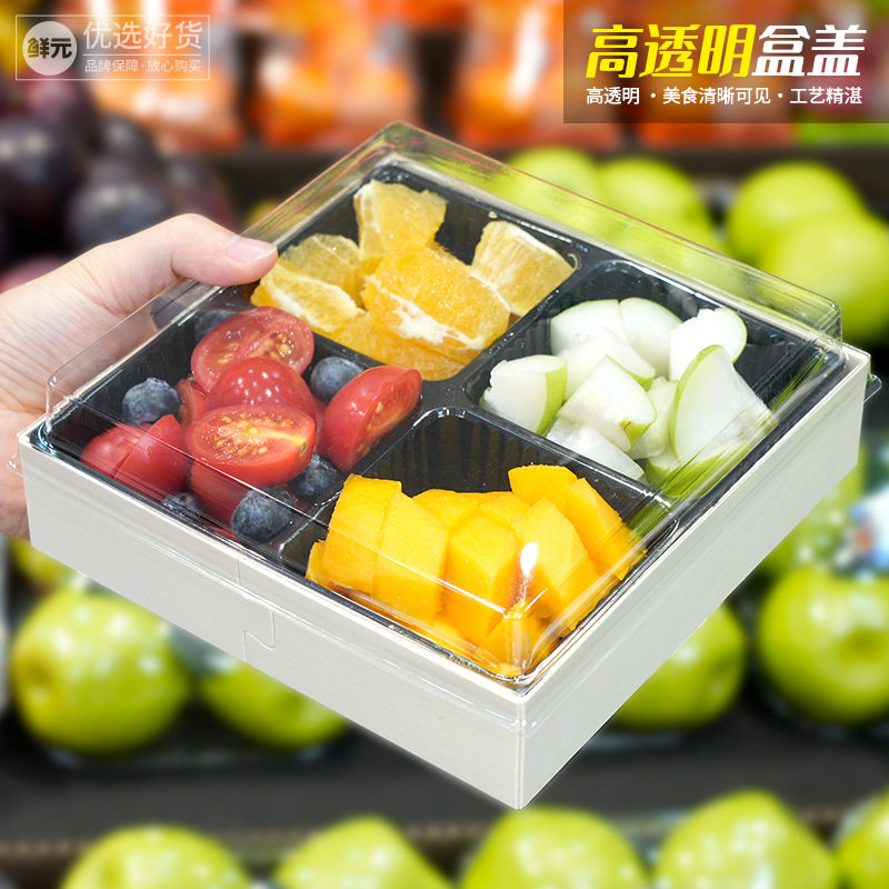 高端分格果切打包盒果捞包装盒木质包边果盘通用透明盖网红打包盒,餐饮具,一次性餐盒,淘宝优惠券,粉丝福利购,淘宝优惠卷