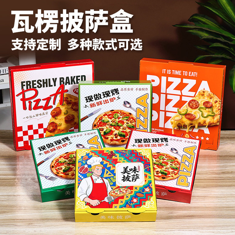 现货内铝膜披萨外卖打包盒通用