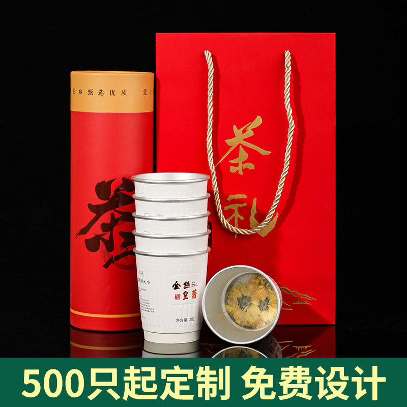 隐茶杯防漏热饮纸杯定制logo