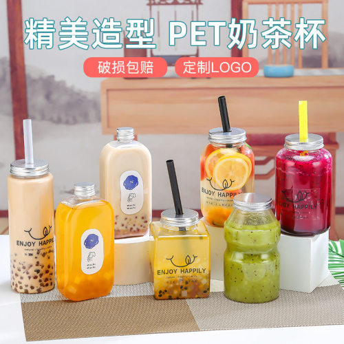 一次性带盖吸管胖胖奶茶瓶