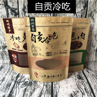 一次性寿司盒圆盘刺身拼盘打包盒