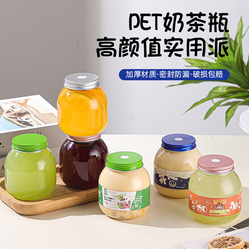 一次性网红奶茶杯子密封带盖饮品杯果汁杯外带打包杯柠檬茶商用