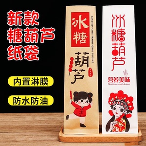 包装袋一次性牛皮纸袋加厚淋膜防