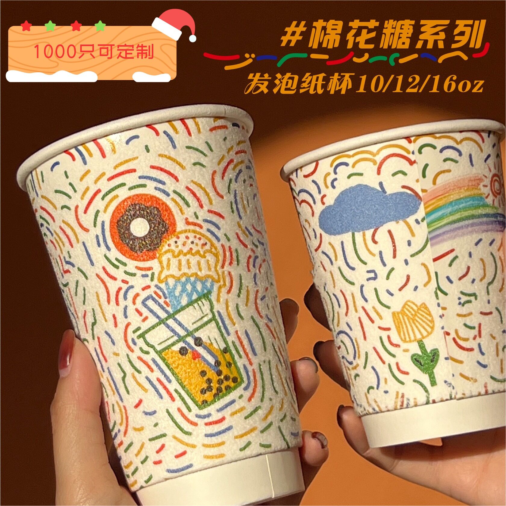 一次性加厚防烫带盖外带纸杯