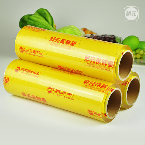 保鲜膜商用大卷保鲜膜超市打包膜