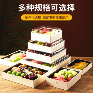 一次性水果打包盒高颜值透明四宫格木质果切盒水果店商超餐盒